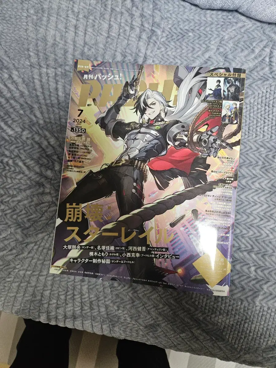 thumbnail-1